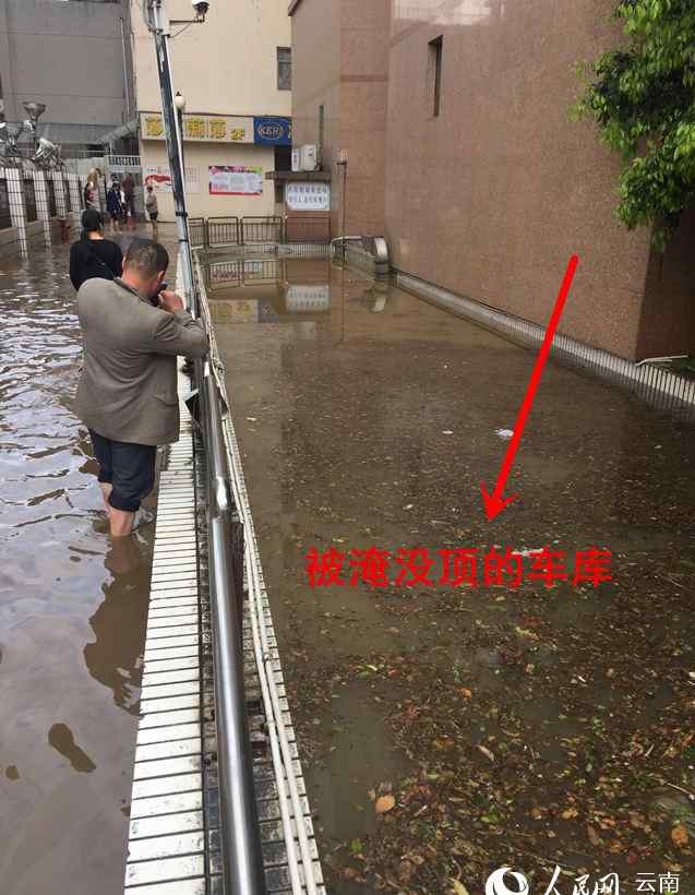 昆明暴雨豪車泡水 昆明暴雨80多輛車泡水 奔馳等豪車變“水貨”