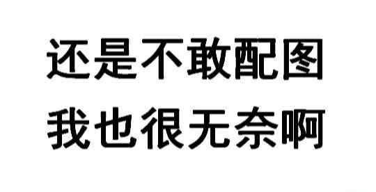 中國不敢公布的照片 視覺中國回來了，還是不敢配圖，圖片版權(quán)保護的博弈才剛開始