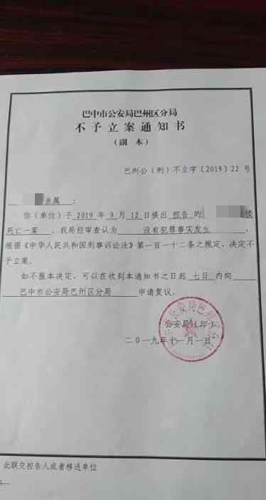 川大跳樓 墜樓教師生前錄音內(nèi)容曝光 26歲女教師為什么跳樓原因始末令人憤怒