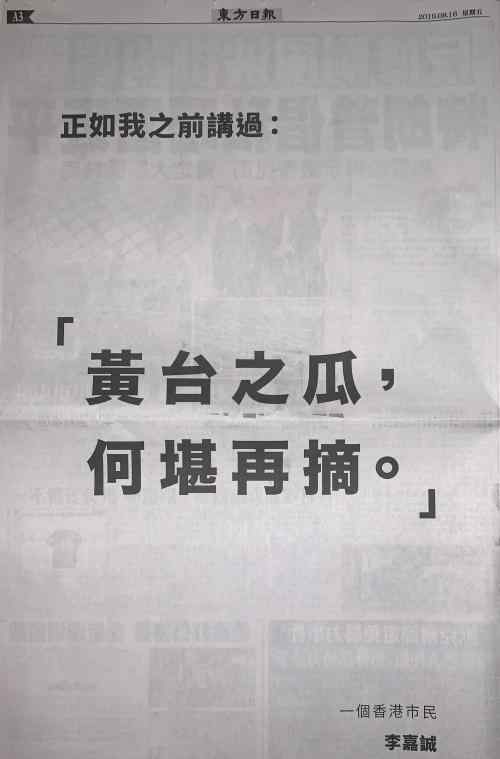 香港修例風波是怎么回事 李嘉誠發(fā)聲說了什么？李嘉誠發(fā)聲怎么回事？香港暴力事件最新消息