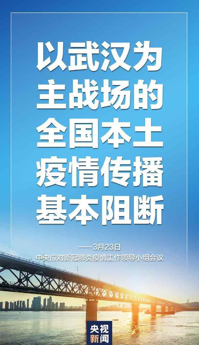 鄂州取消封閉管控 鄂州取消封閉管控怎么回事 湖北除武漢外解除離鄂通道管控