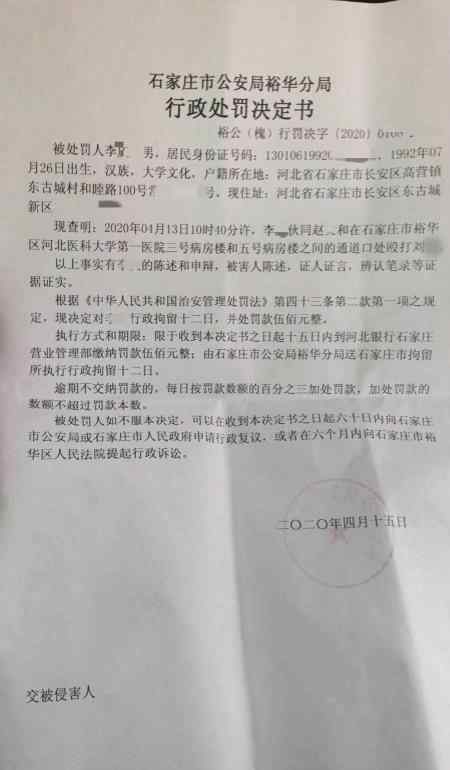 水滴籌怎么辦 水滴籌員工被拘怎么回事？水滴籌員工為什么被拘具體詳情始末曝光