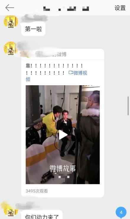 李易峰的粉絲被稱為 別管李易峰了什么梗怎么回事，別管李易峰了為什么上熱搜