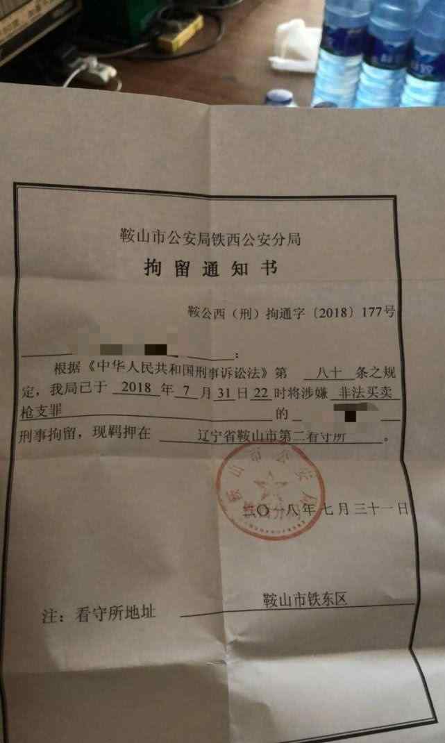 鑰匙扣圖片 售槍形鑰匙扣被拘怎么回事 槍形鑰匙扣圖片殺傷力有多大？