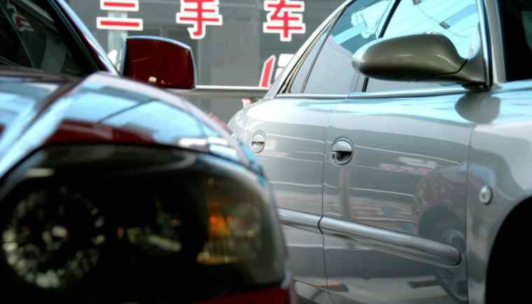 網(wǎng)上買(mǎi)二手車(chē) 買(mǎi)二手車(chē)注意事項(xiàng) 買(mǎi)二手車(chē)小心這五大圈套