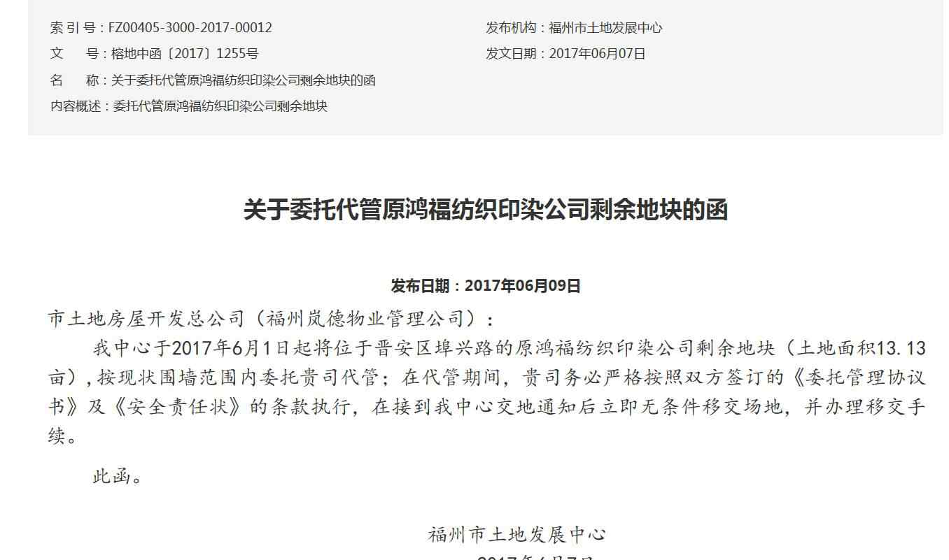 宜家地址 福州宜家地址確定福馬路！開業(yè)時(shí)間和商場(chǎng)模式也有底了