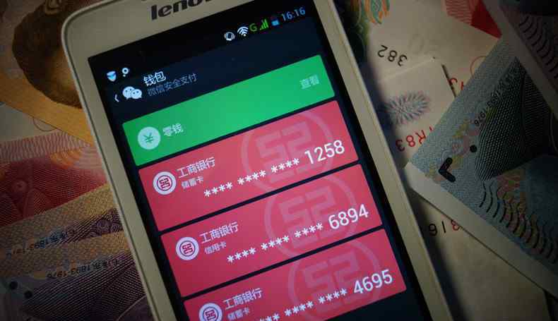 微信轉(zhuǎn)銀行卡怎樣免費(fèi) 微信零錢怎么免費(fèi)轉(zhuǎn)到銀行卡？ 免費(fèi)提現(xiàn)技巧揭曉