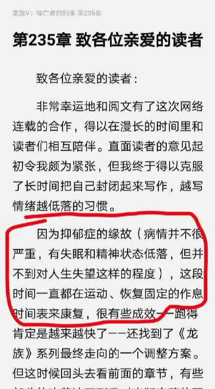 抑郁癥的病因 作家江南患抑郁癥是怎么回事？作家江南患抑郁癥的原因是什么