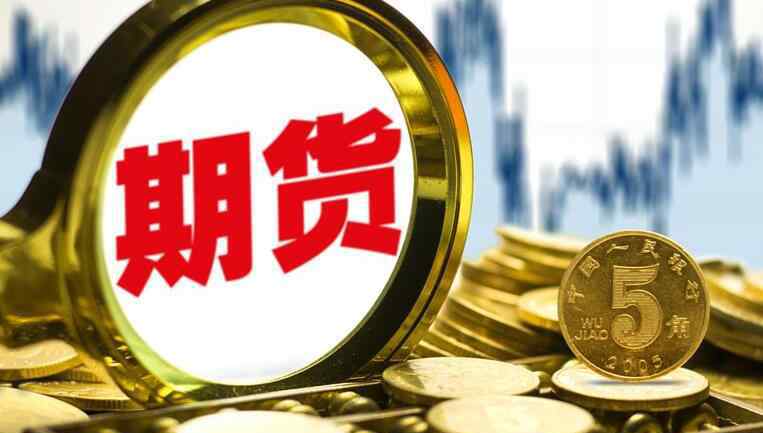 pta期貨行情 pta期貨最新消息 今日pta期貨實時行情分析