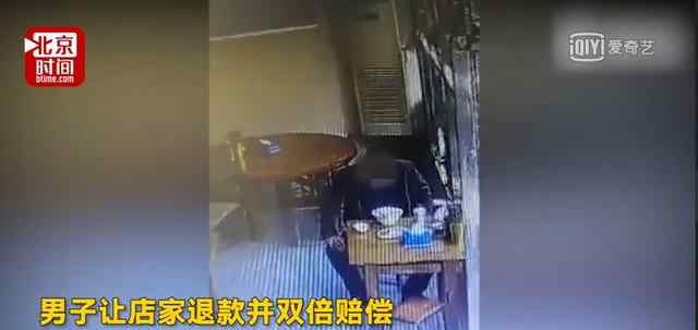 男子撿蒼蠅碰瓷 男子撿蒼蠅碰瓷怎么回事？男子撿蒼蠅碰瓷事件始末及細(xì)節(jié)曝光