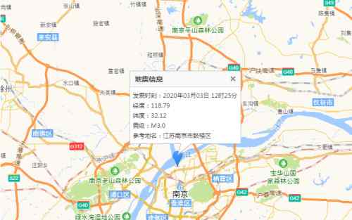 南京會地震嗎 南京市2.9級地震怎么回事？南京市2.9級地震嚴重嗎詳細情況