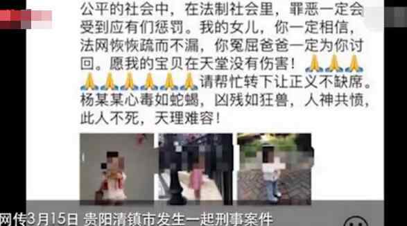 川大殺人案 大學(xué)生持刀殺害2歲女童原因令人憤怒 詳細(xì)經(jīng)過兇手殺人動機全過程曝光