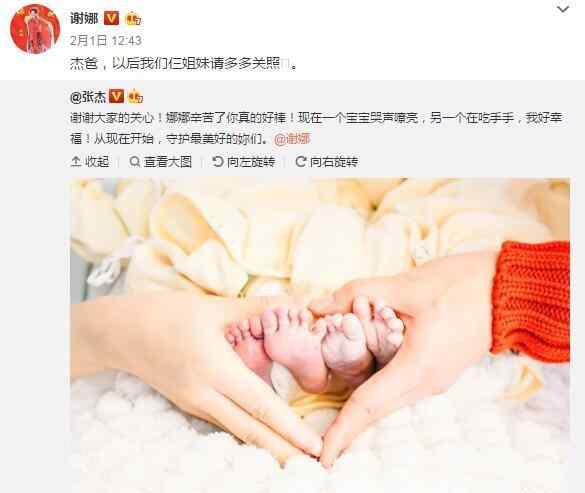 張杰多大了 張杰曬雙胞胎女兒原因揭秘，張杰雙胞胎幾歲了名字叫什么