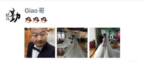 giao哥圖片 Giao哥結婚是真的嗎？Giao哥是誰個人資料怎么火的老婆是誰婚紗照曝光