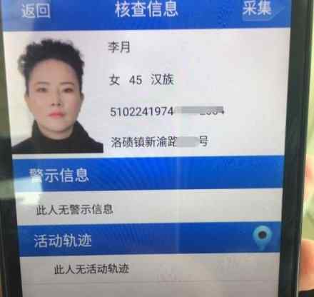 李月 保時捷女車主掌摑男司機事件始末最新消息，李月丈夫童曉華被查