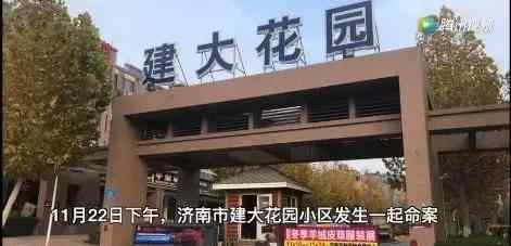 大學(xué)生殺害母親結(jié)果 大學(xué)生捅死媽媽怎么回事？大學(xué)生為什么要捅死媽媽事件詳細(xì)經(jīng)過曝光