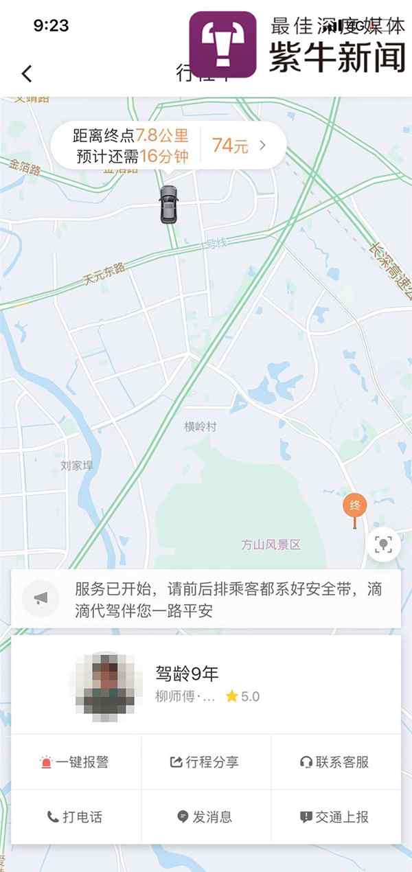 代駕身亡 代駕身亡車(chē)仍在行駛怎么回事？醉酒男子瞬間清醒代駕為何身亡成謎