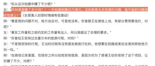 高云翔最新消息 高云翔最新消息 高云翔案件細節(jié)公布尺度太大了