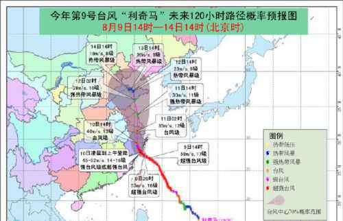 苗柏臺風幾點登陸 2019臺風利奇馬登陸地點具體預測 臺風利奇馬幾點幾分會登陸