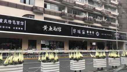 黑底白字 店鋪招牌黑底白字官方最新回應(yīng)，店鋪招牌黑底白字怎么回事