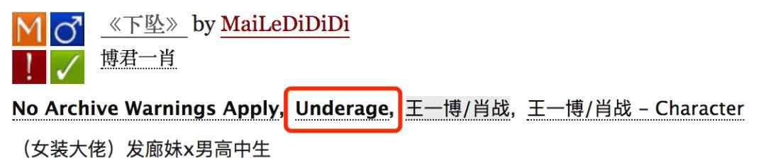 肖戰(zhàn)227事件始末 肖戰(zhàn)粉絲227事件始末原委 肖戰(zhàn)為什么遭遇全網黑他做了什么