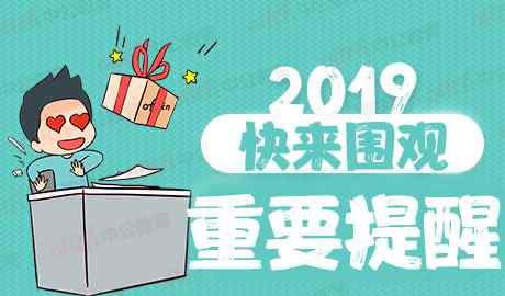 cet4成績查詢時間 四六級英語成績今日查詢附查詢時間網(wǎng)址 2019年CET4/CET6成績查詢