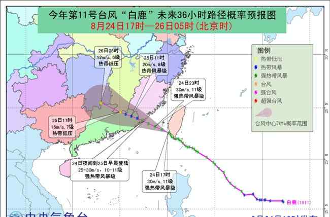 泉州大墜島 臺(tái)風(fēng)白鹿逼近閩粵 臺(tái)風(fēng)白鹿即將登陸最新消息 臺(tái)風(fēng)白鹿實(shí)時(shí)路徑發(fā)布