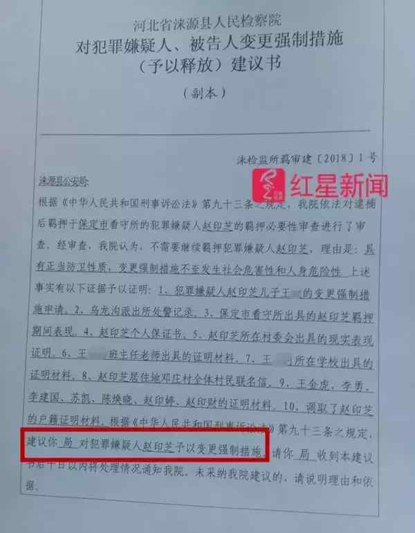 王新元案件 入室行兇遭反殺是怎么回事？入室行兇遭反殺事件始末要怎么判？