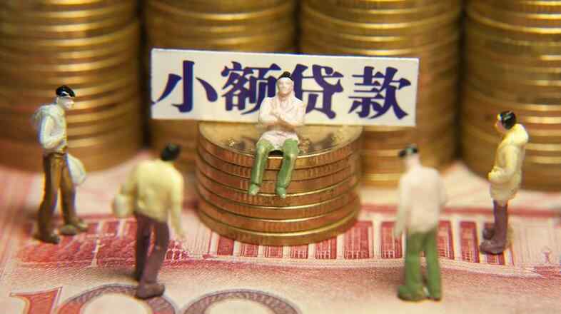 中原消費金融 中原消費金融怎么樣 中原消費金融貸款可靠嗎