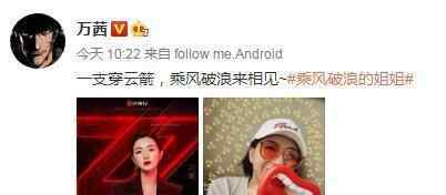 弄什么成什么 雷佳音把pick打成PK什么情況 雷佳音為什么把pick打成PK