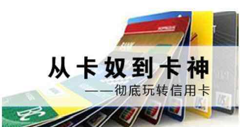 賬單日和還款日的區(qū)別 詳細(xì)介紹信用卡賬單日和還款日