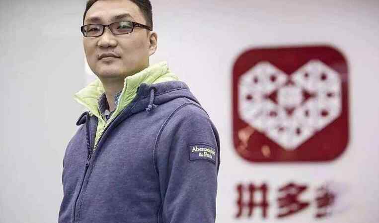 為什么拼多多的東西那么便宜 拼多多為什么這么便宜 拼多多東西便宜的真相被曝光