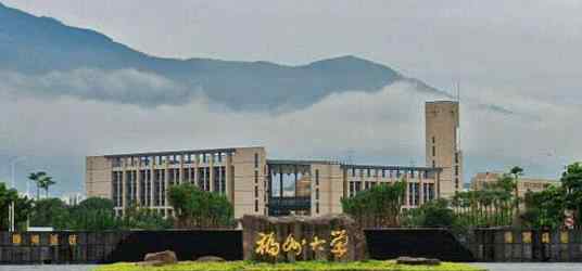 泉州有什么大學(xué) 福建省理工類大學(xué)排名 福建省有哪些理工類大學(xué)