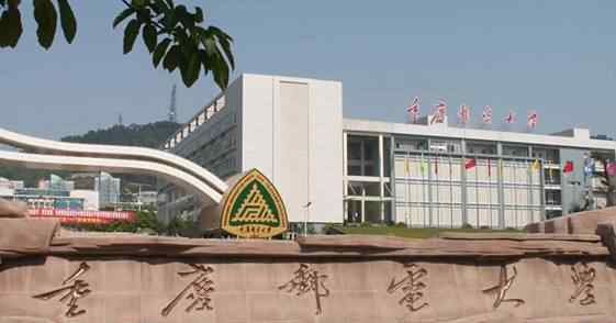 重慶理工大學(xué)排名 重慶有哪些理工類大學(xué)？重慶理工類大學(xué)排名