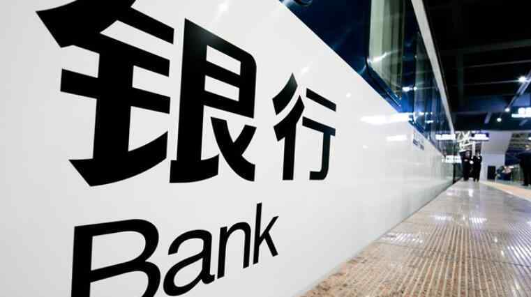 交通銀行大額存單利率2019 大額存單利率2018 最新的各銀行大額存單利率表