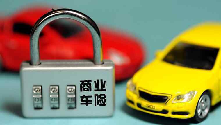 今年買(mǎi)車險(xiǎn) 2018年車險(xiǎn)保費(fèi)新政策 車險(xiǎn)怎么買(mǎi)最劃算？