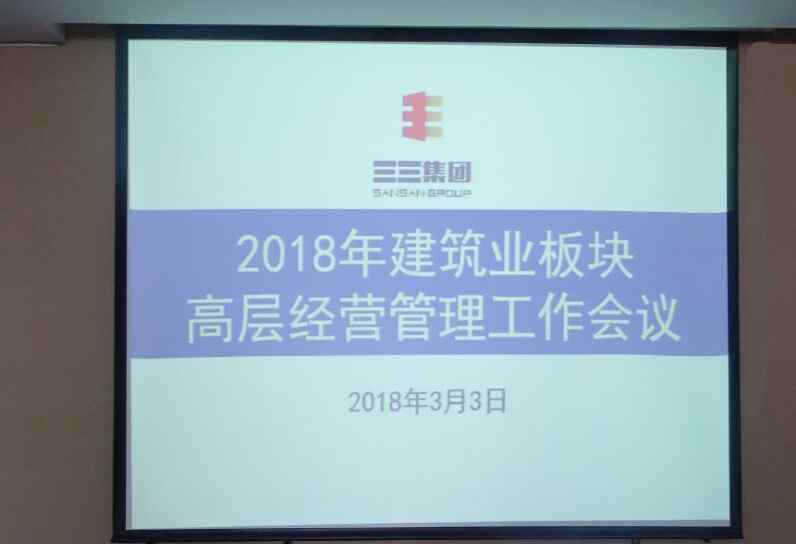 金博地集團非法集資 三三集團涉嫌非法集資 涉案金額上千億公安部親自督辦