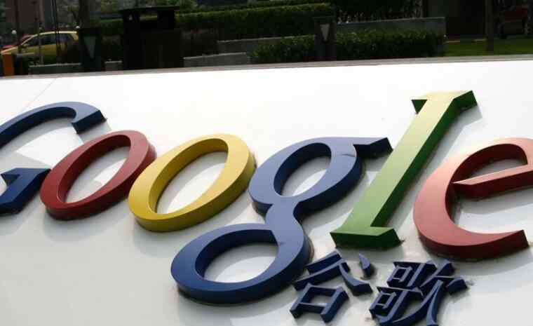 谷歌新漏洞 谷歌新漏洞 Google+未來只在企業(yè)內(nèi)部交流使用