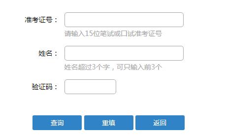  北京2019上半年大學(xué)英語(yǔ)三級(jí)AB級(jí)考試時(shí)間：6月16日