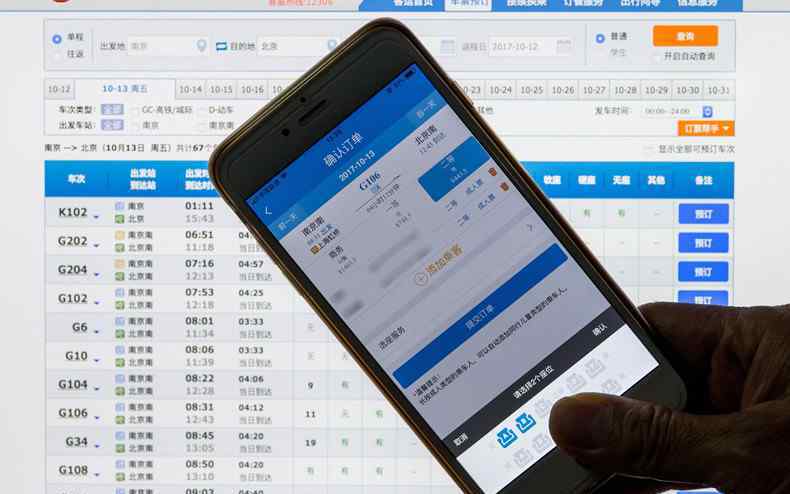 手機(jī)搶票軟件哪個(gè)好 手機(jī)買高鐵票哪個(gè)軟件好 盤(pán)點(diǎn)搶票比較快的軟件
