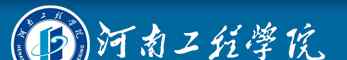  河南工程學院2019錄取結果查詢