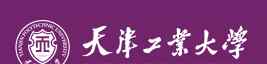  天津工業(yè)大學(xué)2019錄取結(jié)果查詢