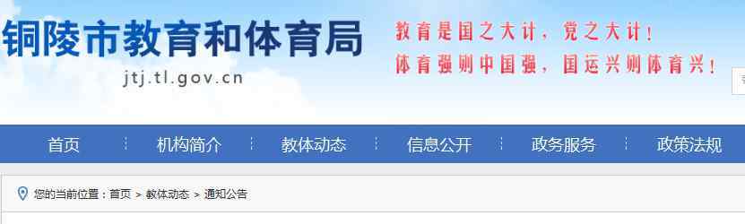  2019年安徽省示范高中郊區(qū)錄取名單