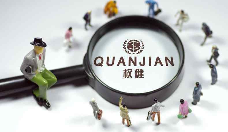 權(quán)健把我家破人亡 網(wǎng)友自述：權(quán)健把我整家破人亡 權(quán)健涉嫌夸大宣傳被查