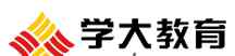  西安學大教育校區(qū)分布及咨詢、報名聯系方式匯總