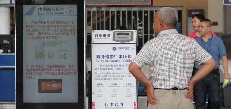 坐飛機(jī)托運行李怎么收費 坐飛機(jī)可以免費托運多少東西 飛機(jī)托運怎么收費