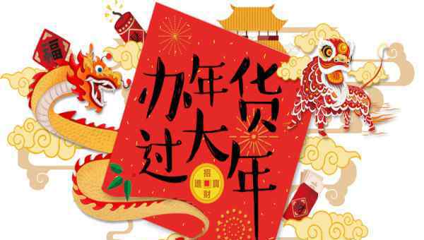  2020新年幸福久久祝福寄語