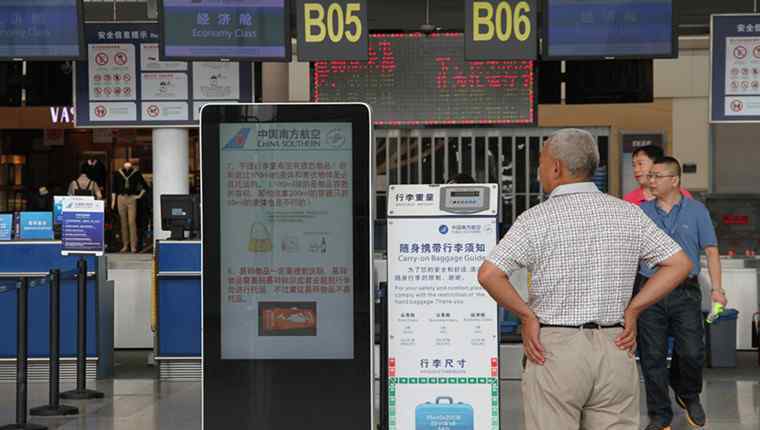 香水能帶上飛機嗎 坐飛機能帶液體化妝品和香水嗎 這些物品具體能帶多少