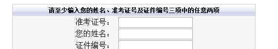  四川普通話(huà)成績(jī)查詢(xún)?nèi)肟冢簊c.cltt.org【已開(kāi)通】