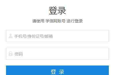  考研時間2020具體時間科目（2019年12月21日至22日）